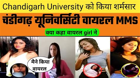 viral mms chandigarh girl|MMS scandal hits Chandigarh University; girl arrested for leaking ...